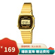 卡西歐（CASIO）手表 經(jīng)典小方塊小金表 電子表時(shí)尚ins復古男表女表情侶 LA670WGA-1DF