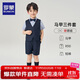 羅蒙兒童禮服男童畢業(yè)套裝英倫風(fēng)男寶周歲生日宴會(huì )西服花童演出服150