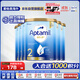 愛(ài)他美（Aptamil）金裝澳洲版 較大嬰兒配方奶粉2段(6-12月) 900g 6罐箱裝 澳洲金裝