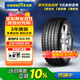 固特異（Goodyear）汽車輪胎245/45R20 99V EAG F1 ASY3 SUV鷹馳F1 3代 適配攬勝極光