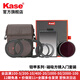 卡色（Kase）鎧甲系列磁吸方形濾鏡套裝 100mm磁吸方鏡支架cpl偏振鏡nd濾鏡nd減光鏡gnd漸變鏡風(fēng)光攝影濾鏡套裝 鎧甲-磁吸方鏡入門(mén)套裝