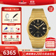 天梭（TISSOT）【官方授權店】 瑞士手表 新款PRX超級玩家系列自動(dòng)機械復古男表 利拉德定制款T137.407.33.051.00
