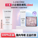 蘭蔻（LANCOME）小白管防曬乳 清爽通勤旅行出游貼妝高倍隔離乳生日禮物送女友 【贈吸油紙/盒】小白管防曬10ml