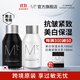 蒙度士（MdoC）男士護(hù)膚品美白二合一護(hù)膚秋冬面霜祛斑淡紋精華保濕乳液男友禮物 早晚美白抗皺護(hù)膚2件套 150ml