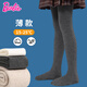 芭比女童連褲襪春秋款兒童打底褲女孩中厚寶寶襪子連體襪褲襪