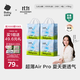 babycareAir pro拉拉褲夏季超薄透氣尿不濕寶寶尿片bbc嬰兒新生兒日用尿布 4XL 4包 96片 【體重19KG以上】
