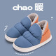 靠森（Kaooseen）德國品質(zhì)老人加絨棉拖鞋女款冬季2025防滑包跟保暖室內居家居棉鞋 老人專(zhuān)用【藏藍】加絨保暖/保護腳踝/防水防滑 36-37