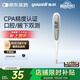 魚(yú)躍(yuwell)YT312電子體溫計腋下嬰兒童老人家用醫用溫度計口腔測溫