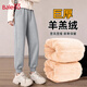 班尼路（Baleno）加絨運動(dòng)褲女秋冬季加厚休閑衛褲女保暖一體羊羔絨寬松束腳棉褲子