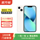 Apple 蘋(píng)果13 iPhone 13 移動(dòng)聯(lián)通電信蘋(píng)果5G 二手手機 國行 二手蘋(píng)果手機國行補貼 星光色 256G 白條6期免息0首付