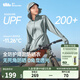 蕉下（beneunder）全防護防曬衣女款外套遮陽(yáng)收腰修身顯瘦防曬服25新款AL823 烏云灰 M