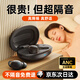 卡恩歐【主動(dòng)降噪100%】睡眠耳機隔音耳塞防噪音睡覺(jué)降噪耳塞睡眠專(zhuān)用超強隔音深度無(wú)痛側睡靜音藍牙神器 【星空黑】智能主動(dòng)降噪 100%隔音丨睡眠專(zhuān)用丨久戴不痛丨降噪+音樂(lè )+通話(huà)