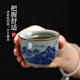 上官大人景德鎮千里江山老陶泥青花品茗杯主人杯陶瓷功夫茶具茶杯水杯單杯 老陶泥【千里江山80ml缸杯】簡(jiǎn)裝