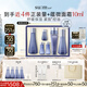 蘇秘37°（Su:m37°）水漾沁潤7件套388ml第二代呼吸套盒 水乳護膚品套裝禮盒 生日禮物
