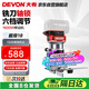 大有（Devon）開(kāi)槽機電木銑木工工具修邊倒角機雕刻機1328