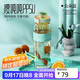 BOTTLED JOYppsu106噸噸桶不性早熟王一博母嬰級吸管杯學(xué)生書(shū)包可車(chē)載水杯子