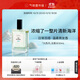 氣味圖書(shū)館（SCENT LIBRARY）大西洋淡香水50ml水香男女士情人節紀念日生日禮物送男女友送老婆