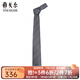 雅戈?duì)枺╕OUNGOR）領(lǐng)帶男士真絲條紋領(lǐng)帶高端真絲商場(chǎng)同款商務(wù)西裝領(lǐng)結(jié) 灰色 均碼