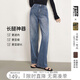 對白文森特·梵高聯(lián)名新復(fù)古回潮水洗牛仔褲女夏季新款2025寬松直筒褲 洗水牛仔藍(lán) 27