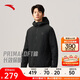 安踏Primaloft棉服丨保暖外套男士冬季P棉防潑水耐磨戶外休閑上衣