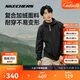 斯凱奇Skechers戶(hù)外防水情侶同款加絨保暖連帽運動(dòng)外套男女