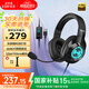 漫步者（EDIFIER）HECATE G2pro頭戴式有線(xiàn)電競游戲耳機7.1聲道深淵燈電腦考試辦公專(zhuān)業(yè)版pro麥克風(fēng)耳麥情人節禮物 深淵黑【無(wú)損解碼+小金標認證】