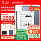 漢王手寫(xiě)電紙本N10Pro二代10.3英寸300PPI電子書(shū)閱讀器墨水屏電紙書(shū)電子筆記本智能辦公本平板電腦 【新品】N10Pro二代贈(zèng)原裝保護(hù)套聯(lián)系客服補(bǔ)發(fā)