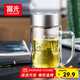 富光雙層玻璃杯商務(wù)泡茶杯子大容量耐熱辦公水杯過(guò)濾帶把銀色320ml