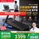 麥瑞克（MERACH）跑步機家庭用爬坡運動(dòng)健身房器材減震護膝靜音X5Ultra MR-T10B9