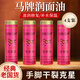 素秀臣氏馬牌潤面油馬油面霜凡士林手足干裂國貨老式防裂棒棒油護手霜4支