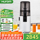 惠人（HUROM）原汁機H70FT無網(wǎng)多功能大口徑家用低速榨汁機果汁機渣汁分離 米白色