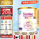 雅培港版雅培親護適度水解奶粉半水解嬰幼兒奶粉心美力HMO低乳糖 親護水解1段820g【0-12個(gè)月】