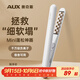 奧克斯（AUX）玉米須夾板墊發(fā)根蓬松夾迷你高顱頂負離子卷發(fā)棒頭發(fā)蓬松神器男生用燙發(fā)器懶人迷你直板夾生日禮物