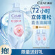 清揚洗發(fā)水 凈澈蓬松480g 女士高顱頂控油氨基酸無(wú)硅油洗頭膏京東自營(yíng)