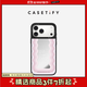 CASETIFY 鏡面標語(yǔ)系列Life is beautiful 適用于iPhone17/16/15 Air/Plus/Pro/Max 鏡面Magsafe手機殼 鏡面黑框Magsafe iPhone 