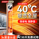 適璞【50平方全屋速熱】電熱取暖器石墨烯暖風(fēng)機節能省電家用電暖器大面積浴室電暖氣靜音臥室專(zhuān)用 【機械旗艦款】40℃速熱|300㎡覆蓋|傾倒斷電