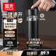富光車(chē)載一鍵開(kāi)蓋保溫杯 316L不銹鋼泡茶杯子 保冷杯商務(wù)水杯男女士
