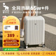 愛(ài)華仕行李箱男拉桿箱女大容量旅行箱24英寸萬(wàn)向輪密碼箱可擴展箱米白色