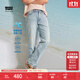 Levi's李維斯25年春夏新款男士美式復古541寬松錐形淺色牛仔褲 淺藍色 32 (32)