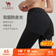 駱駝（CAMEL）假兩件彈力健身褲女跑步運動(dòng)九分褲 J0W14L0137 基礎黑 L