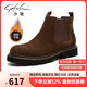 沙馳（SATCHI）男鞋2025新品切爾西靴男士真皮反絨英倫風(fēng)輕底增高休閑皮靴 咖色加絨 40 (250mm)