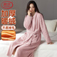 浪莎新款睡袍女秋冬季珊瑚絨男士浴袍情侶睡衣套裝加長(cháng)款浴衣加厚冬天