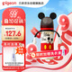 貝親（Pigeon）PPSU迪士尼雙把手奶瓶330ml L號奶嘴 米奇躲貓貓 6月+ AA269