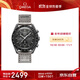 歐米茄（OMEGA）斯·沃琪S·WATCH聯(lián)名款行星系列男女表42mm 保價(jià)雙十一