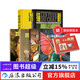 【全6冊套裝】漫畫(huà)大師墨比斯系列作品 墨比斯莫比斯漫畫(huà)精選集 墨比斯插畫(huà)精選集 貓眼印卡石藍莓上尉玉面閻羅 后浪正版 漫畫(huà)大師墨比斯作品【6冊】【玉面閻羅預售中】