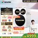 Leader懶人三筒洗衣機Pro 家用全自動(dòng)洗衣機 海爾智家出品 XQGL125-MBDE699WU1 三桶三分區 林高遠同款 重磅新品-三筒洗衣機Pro：10.5kg+2kg