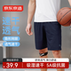 京東京造超輕量速干跑步運動(dòng)短褲男健身訓練吸濕排汗休閑五分褲 藏藍色 L