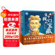 魅力中國屬于我們的寶藏 全4冊精裝大開(kāi)本 中國非物質(zhì)文化遺產(chǎn)故事書(shū)兒童版小學(xué)生一年級二年級7-10歲中國文化民俗歷史百科圖畫(huà)書(shū)暑期課外閱讀書(shū)籍