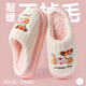 俞兆林（YUZHAOLIN）棉拖鞋男女冬季時(shí)尚卡通小狗毛絨保暖室內居家用棉鞋 YG846