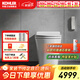 科勒（KOHLER）智能馬桶衛生間一體機馬桶自動(dòng)沖洗加熱智能座便器ST30E全家座 ST30E-全家座全智能版 305/300mm